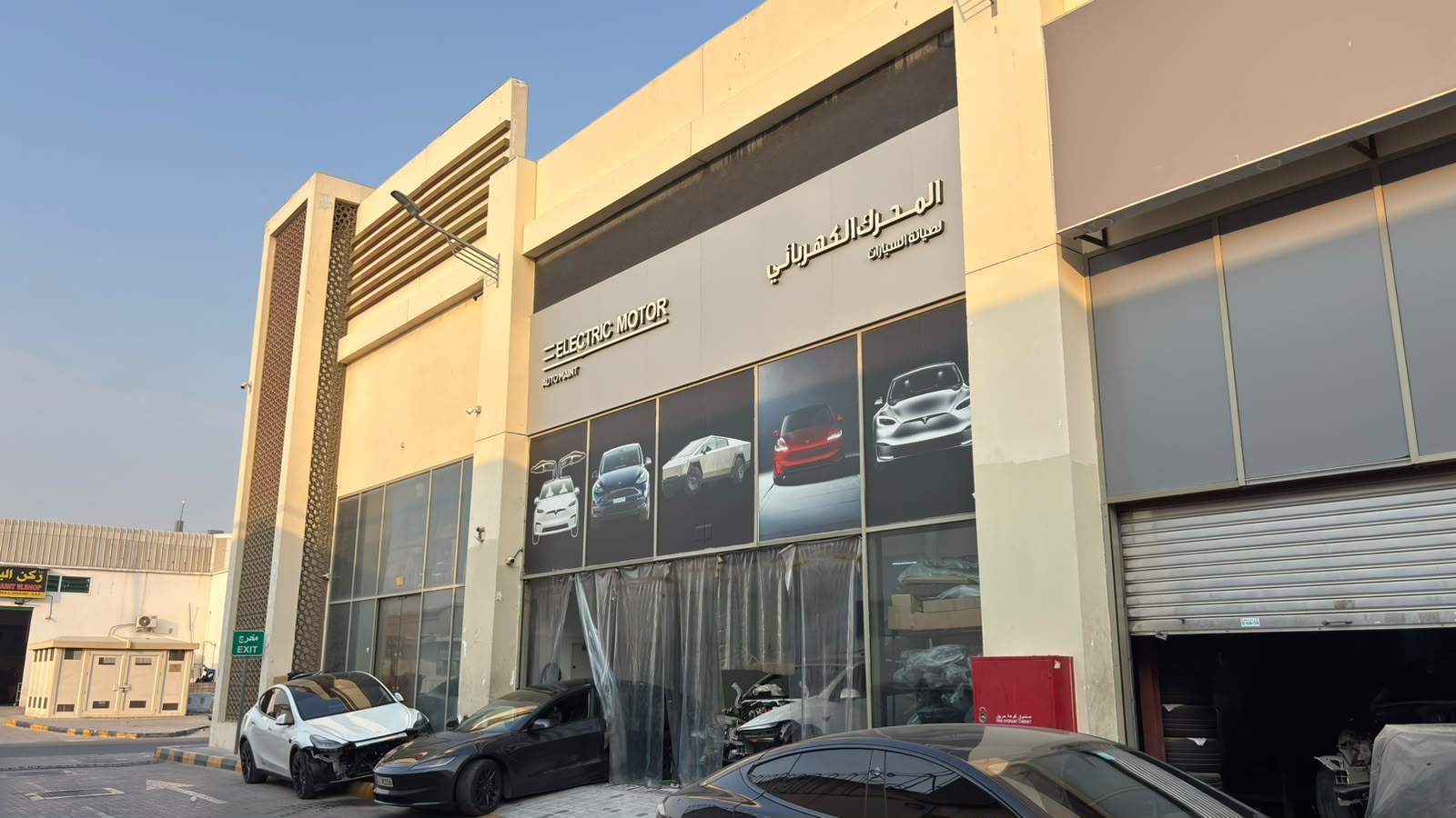 Electric Motor Auto Maint service center frontage in Sharjah Industrial Area 4